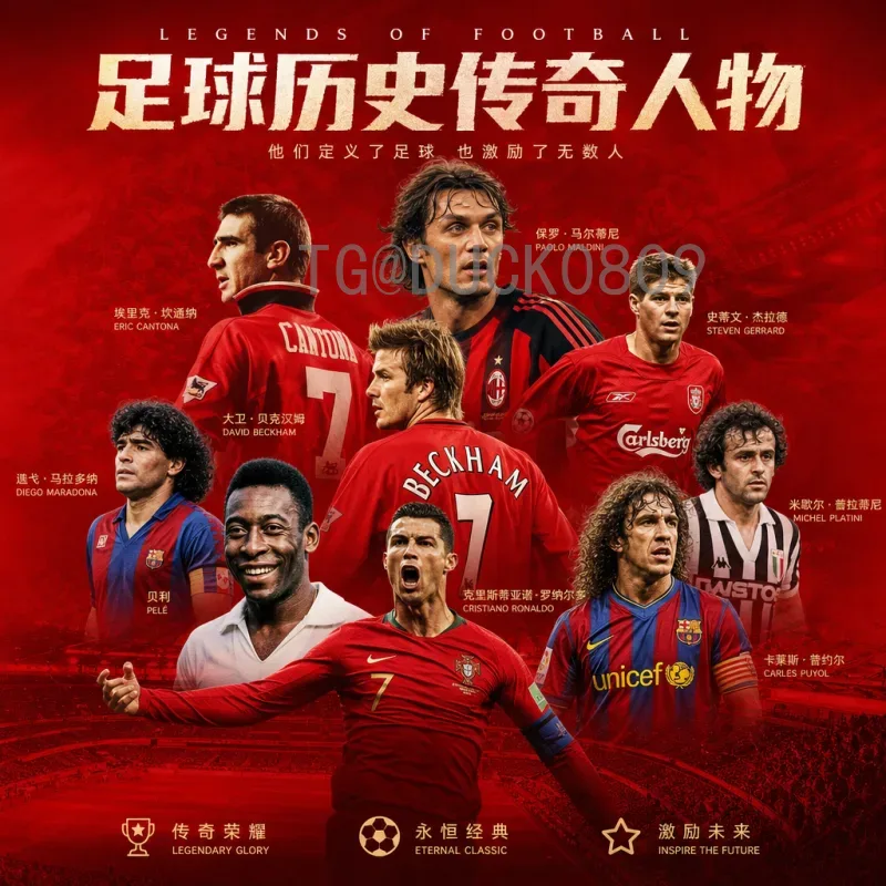 官方2026美加墨世界杯英格兰队赛程出炉，三狮军团小组赛征程解析