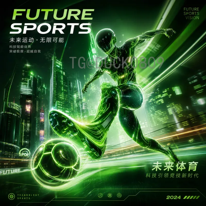 2026世界杯直播全攻略：官方渠道与观赛体验详解