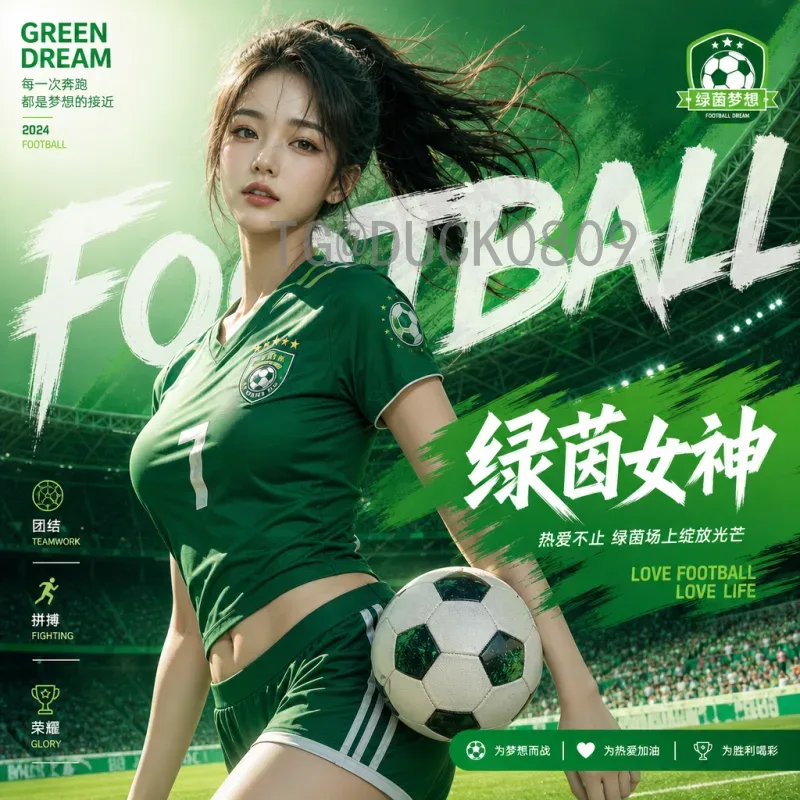 官方2026世界杯最新消息：赛制改革与筹备进展全解析