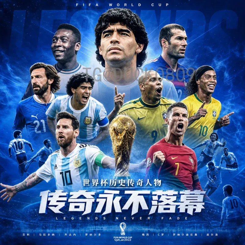 2026美加墨世界杯比赛日程完整版：小组赛淘汰赛决赛时间一览