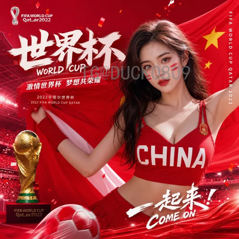 2026美加墨世界杯夺冠热门球队全面分析与前景预测